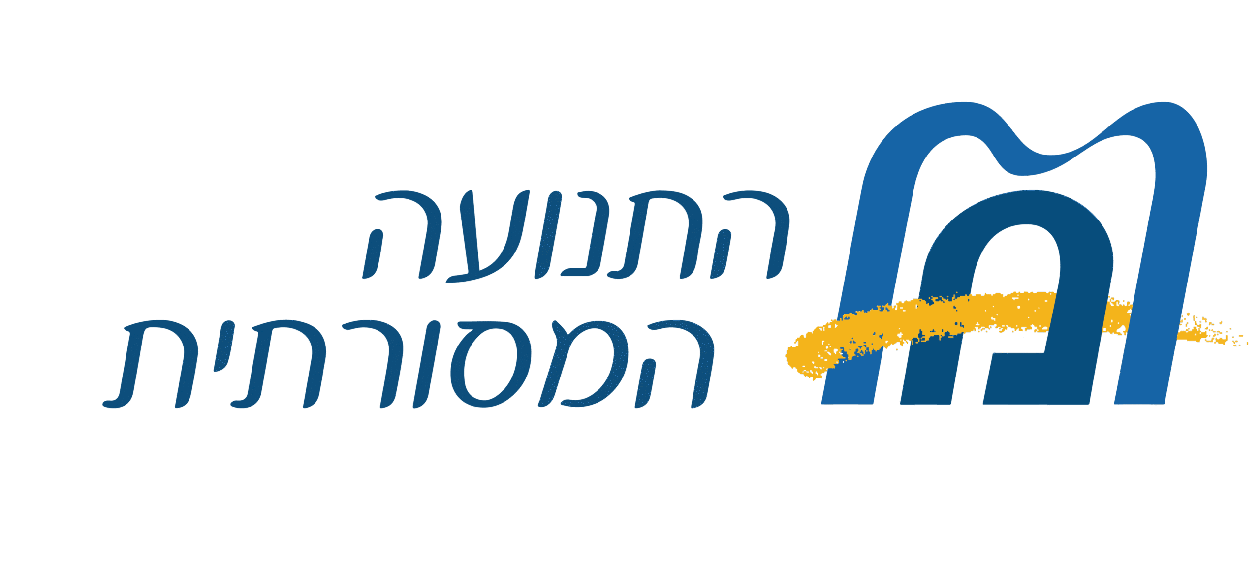 Logo Masorti